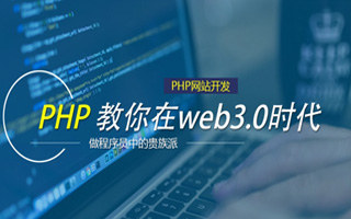 迁安市 mongo排序sort,php如何按顺序排列数组？
